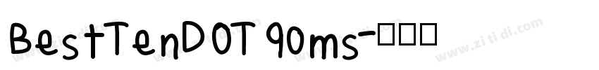BestTenDOT 90ms字体转换